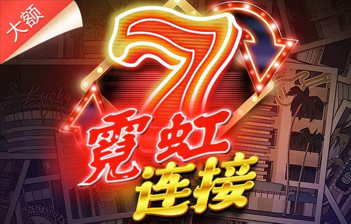 激烈的混战